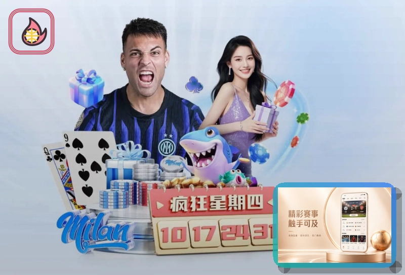 2026美加墨世界杯赛程与球队资料主图